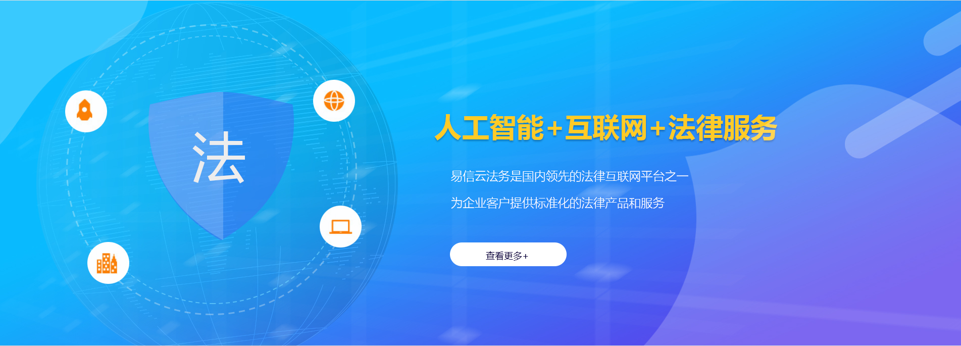 长洲律师在线咨询