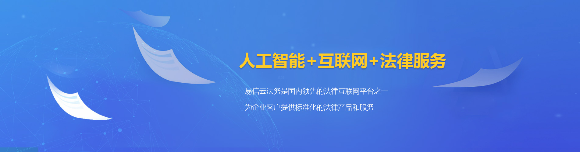 长洲律师在线咨询
